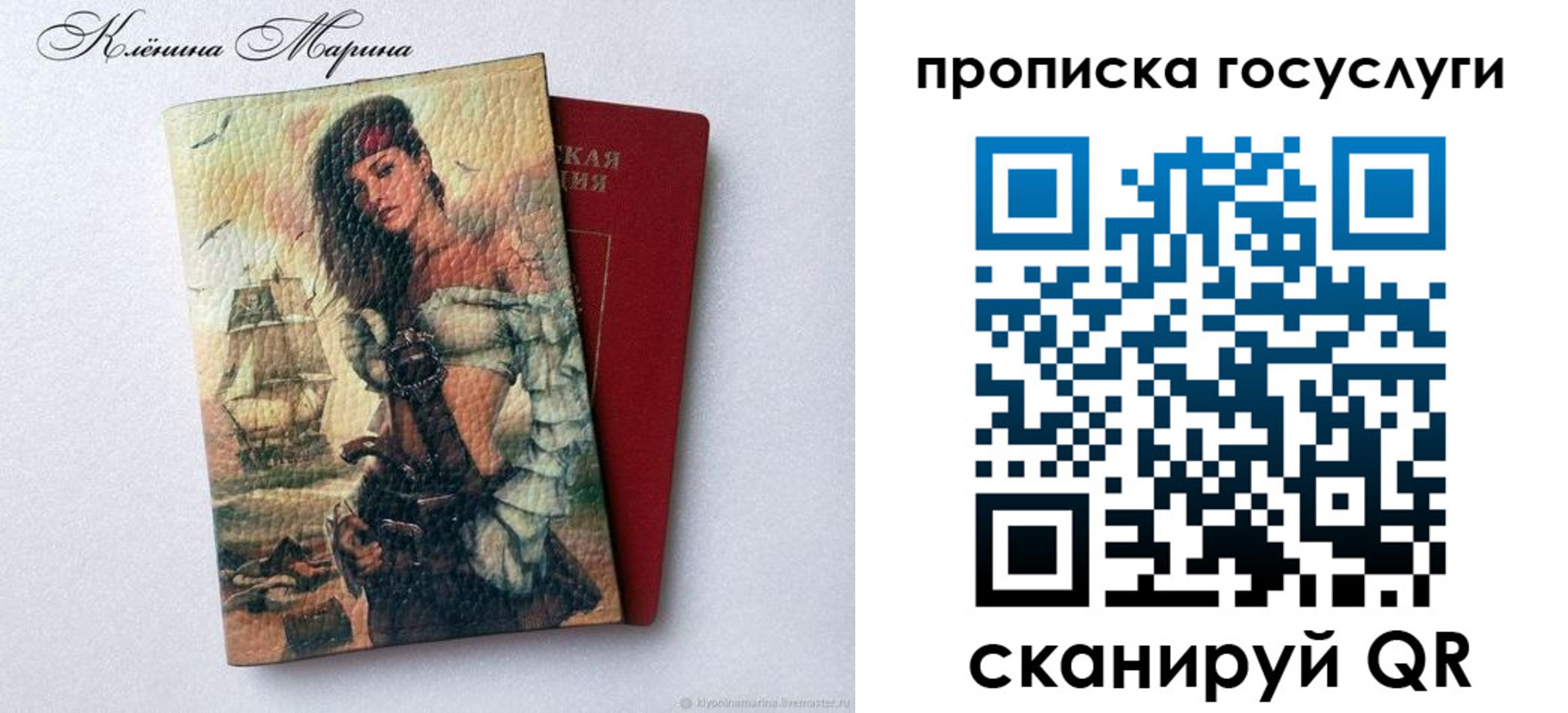 прописка гарантия в Лобне